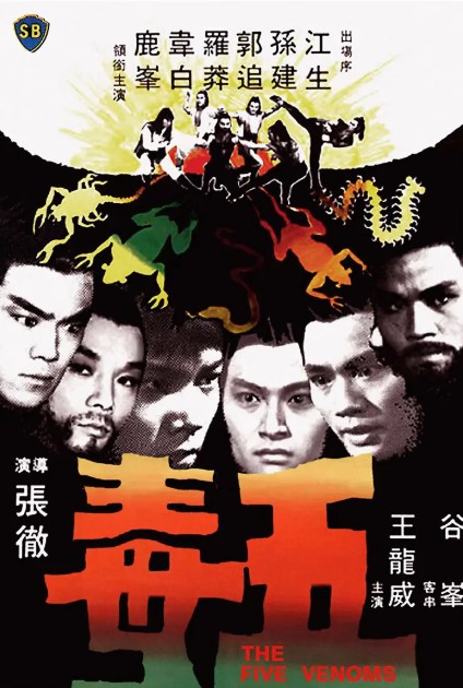 香港邵氏电影大合集 高清修复版 4K蓝光1080p-夸克网盘资源