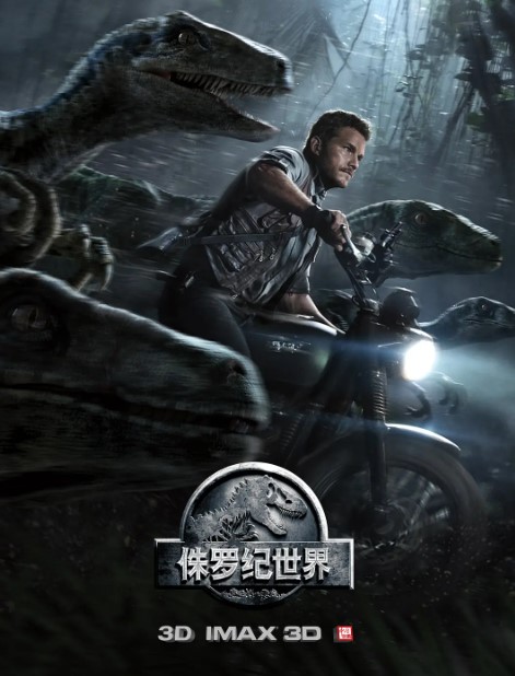 侏罗纪世界+侏罗纪公园 6部合集 4K蓝光1080p 英语中字-夸克网盘资源
