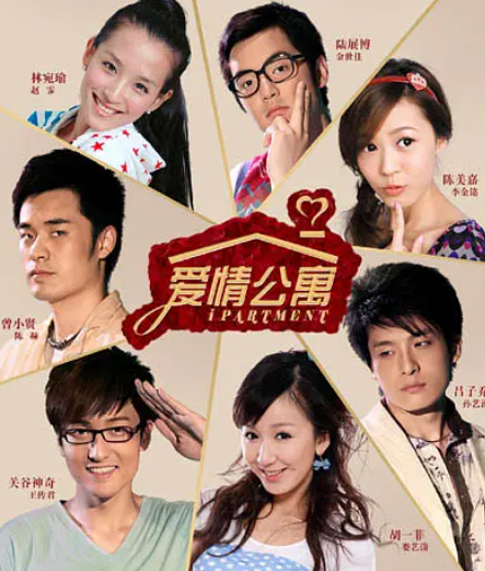 爱情公寓系列1-5季合集 全集 4K蓝光 无水印-夸克网盘资源