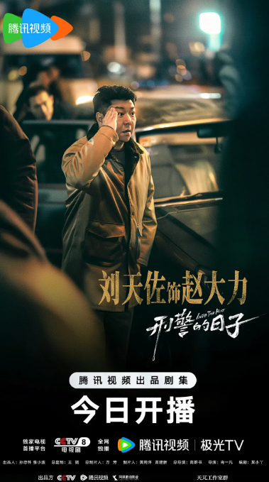 一个刑警的日子.2025.1080p.4k.国语中字 欧豪 何冰-夸克网盘资源