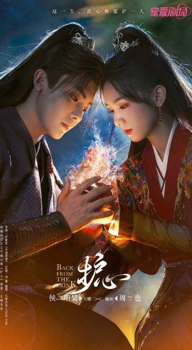 护心 (2023) 4K蓝光1080P 全集电视剧-夸克网盘资源