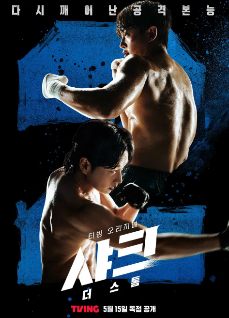 鲨鱼：风暴 (2025) 4K蓝光1080P 韩剧中字-夸克网盘资源