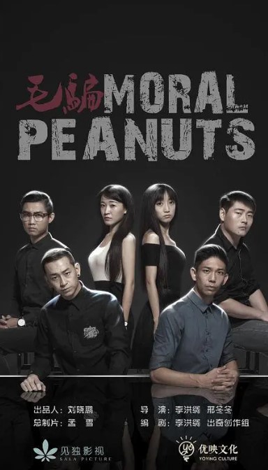 毛骗.1-3终结篇合集.2015.1080P.国语中字-夸克网盘资源