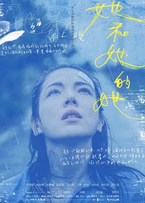 她与她的反击（60集）于珂然 李媛菁-夸克网盘资源